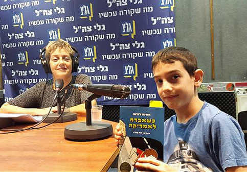 אורנה לנדאו: כשאברח לאמריקה